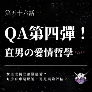 女性自主怎麼談？從獨立、單身到婚姻裡的風險評估